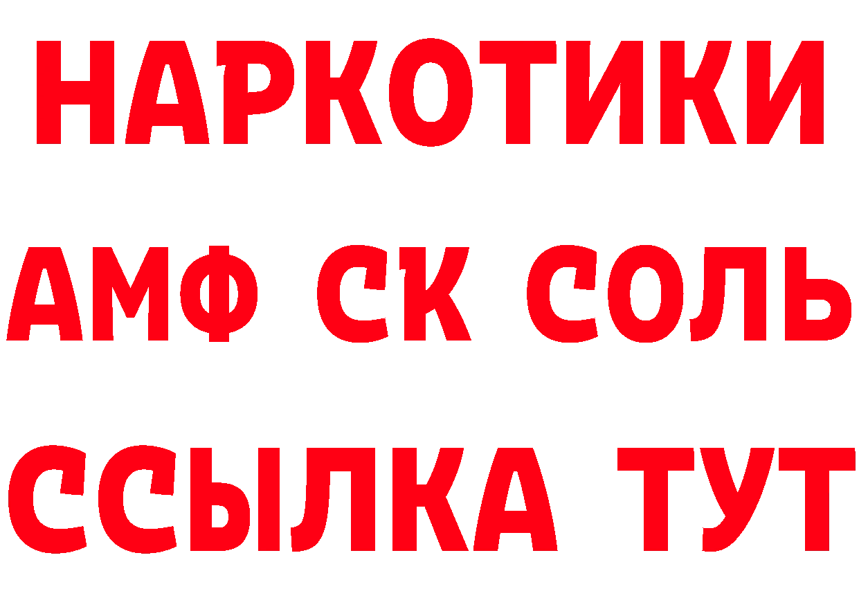 Что такое наркотики площадка как зайти Бокситогорск